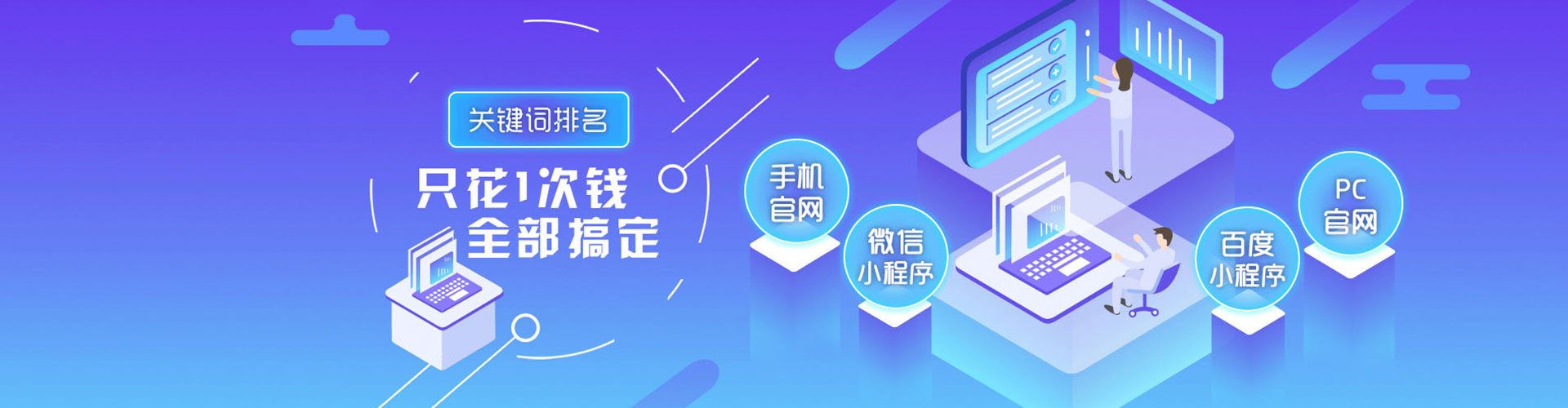 遵义sem主管