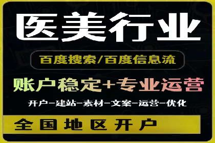 信息流广告在抖音的实战案例分享