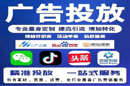 SEM竞价员案例分析：创意广告制作